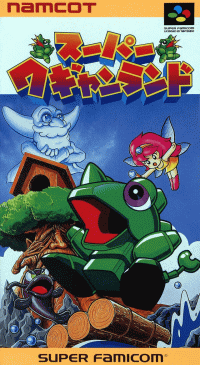 Super Wagyan Land Super Famicom JP box art